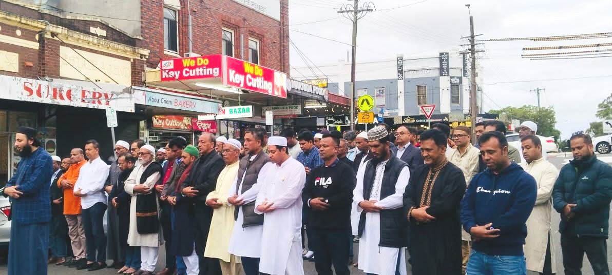 সিডনিতে দেশনেত্রী বেগম খালেদা জিয়ার স্মরণে শোক সভা ও গায়েবানা জানাজা অনুষ্ঠিত