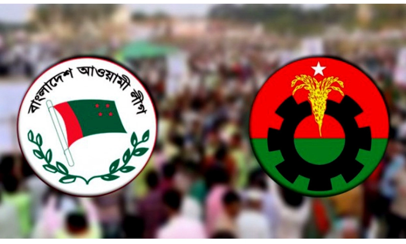 তৃণমূলে ‘নাড়া’ দিয়েছে আ. লীগ, সাড়া পেয়েছে বিএনপি
