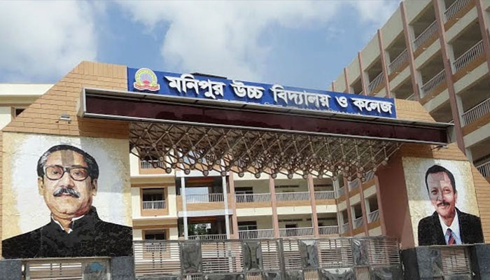 রক্তক্ষয়ী সংঘাতের শঙ্কা মনিপুর উচ্চ বিদ্যালয়ে