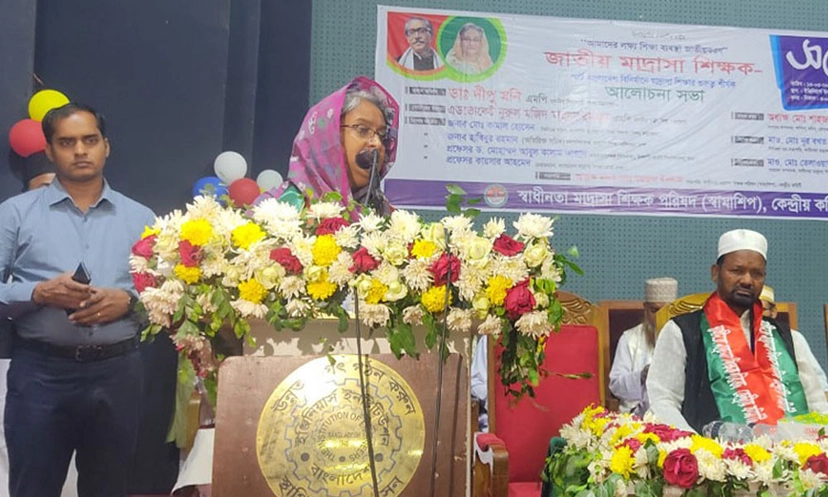 ইসলাম ধার করে ঘি খেতে শেখায় না : শিক্ষামন্ত্রী