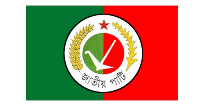 এবারও তুরুপের তাস জাতীয় পার্টি