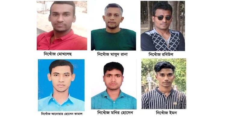 দালালের প্রলোভন নরসিংদীর ৯ যুবকের ইতালি যাত্রা থামল ভূমধ্যসাগরে