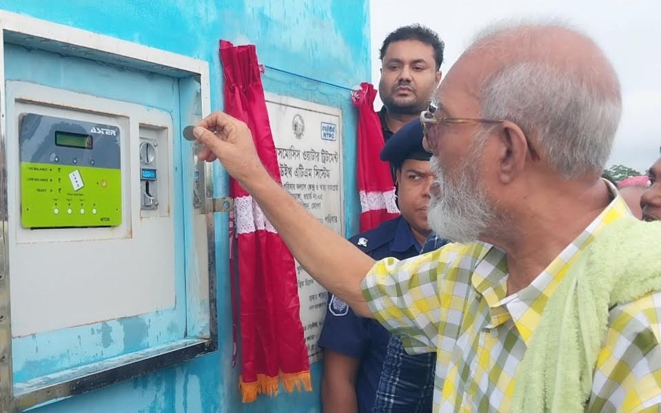 এটিএম বুথ উদ্বোধন ৫ টাকার কয়েনে মিলবে ২০ লিটার পানি