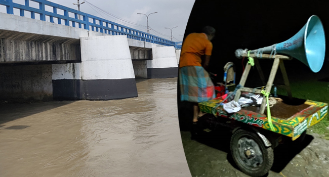 রাতে ভয়াবহ বন্যার শঙ্কা, নিরাপদ স্থানে সরতে মাইকিং