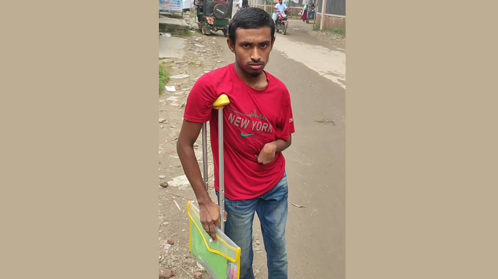 ক্রাচে ভর দিয়ে প্রাথমিক-মাধ্যমিক শেষে এখন কলেজে হাবিব উল্লাহ