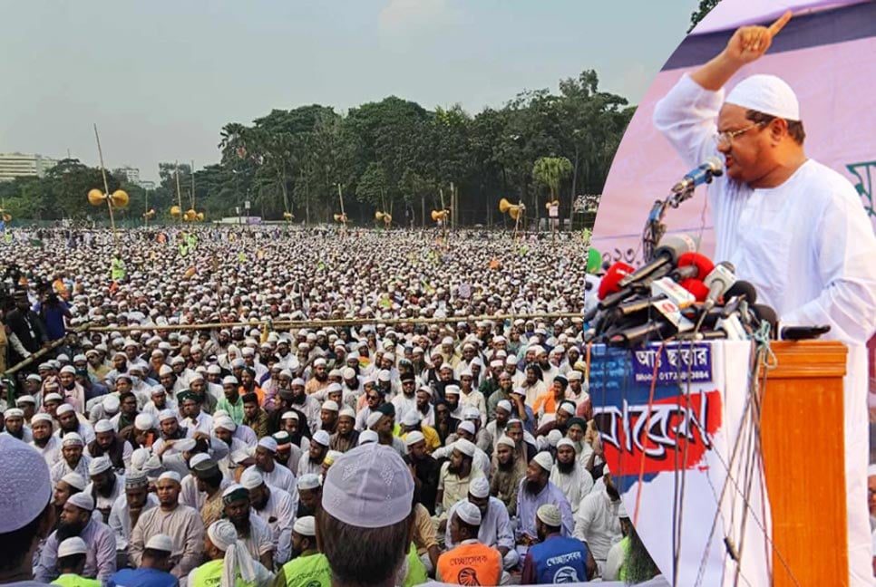 ‘১০ নভেম্বরের মধ্যে সরকারকে পদত্যাগের আল্টিমেটাম’