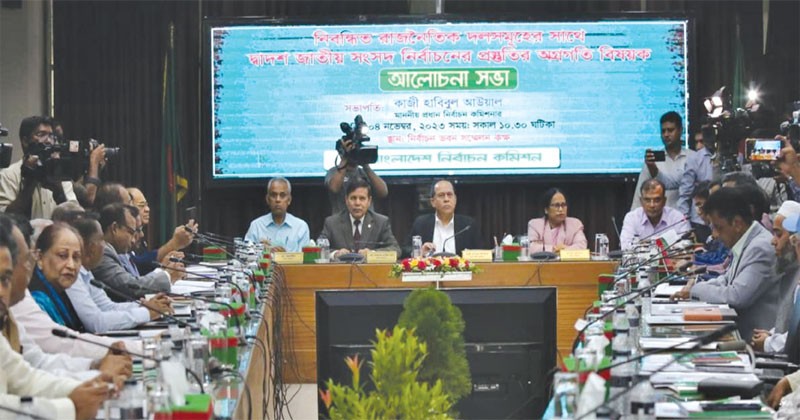 ইসি কি নাচের পুতুল
