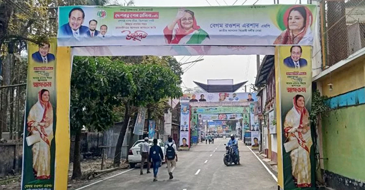 তবে কি নৌকায় উঠছেন রওশন এরশাদ!