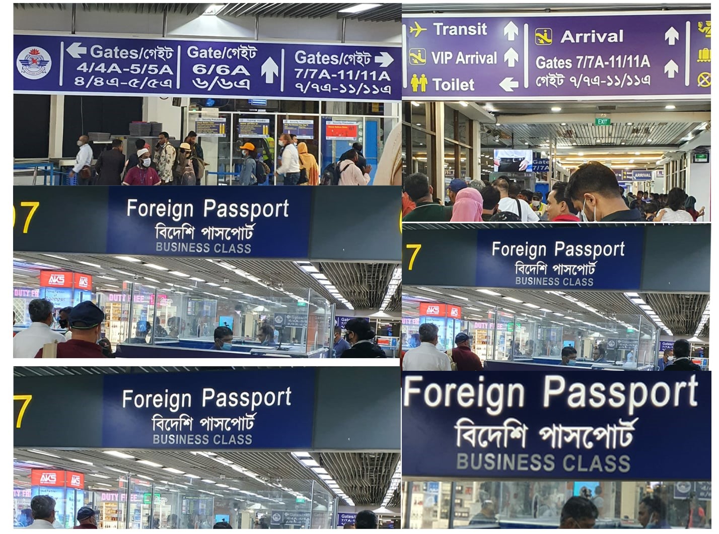 বাংলাভাষা কি নিজ দেশেই দ্বিতীয় সারিতে?