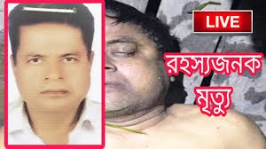 কাউন্সিলর প্রার্থী নিহতের ৫ ঘন্টা পর আরেক কাউন্সিলর প্রার্থীর মরদেহ উদ্ধার