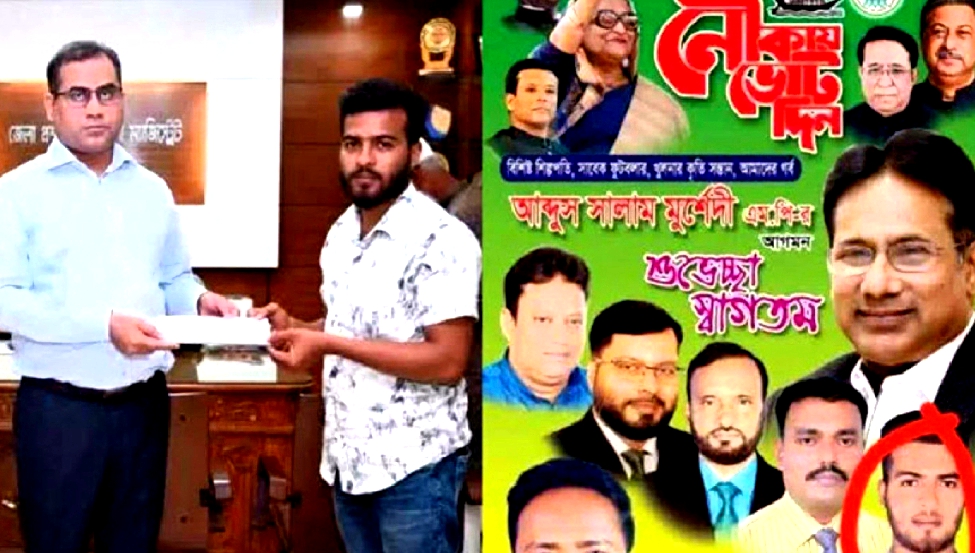 যুবলীগ নেতা পেলেন ‘জুলাই যোদ্ধার’ অনুদান, তদন্ত কমিটি গঠন