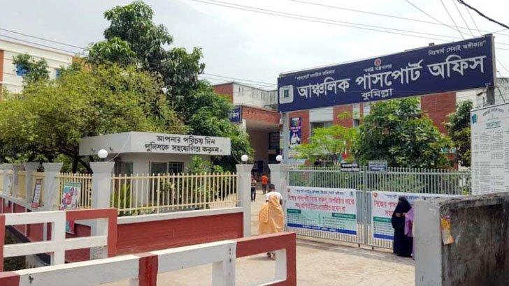 পাসপোর্টের ৬৯ অফিস: মাসে ঘুষ ১২ কোটি টাকা