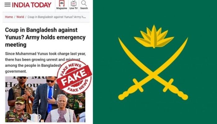 ইন্ডিয়া টুডের প্রতিবেদনে ‘অভ্যুত্থানের আশঙ্কা’র খবর, প্রতিবাদ সেনাবাহিনীর