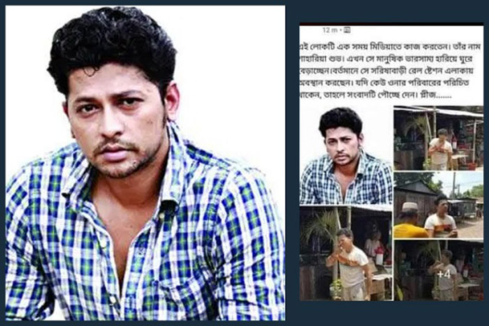 অবশেষে খোঁজ মিলেছে অভিনেতা শাহরিয়ার শুভর