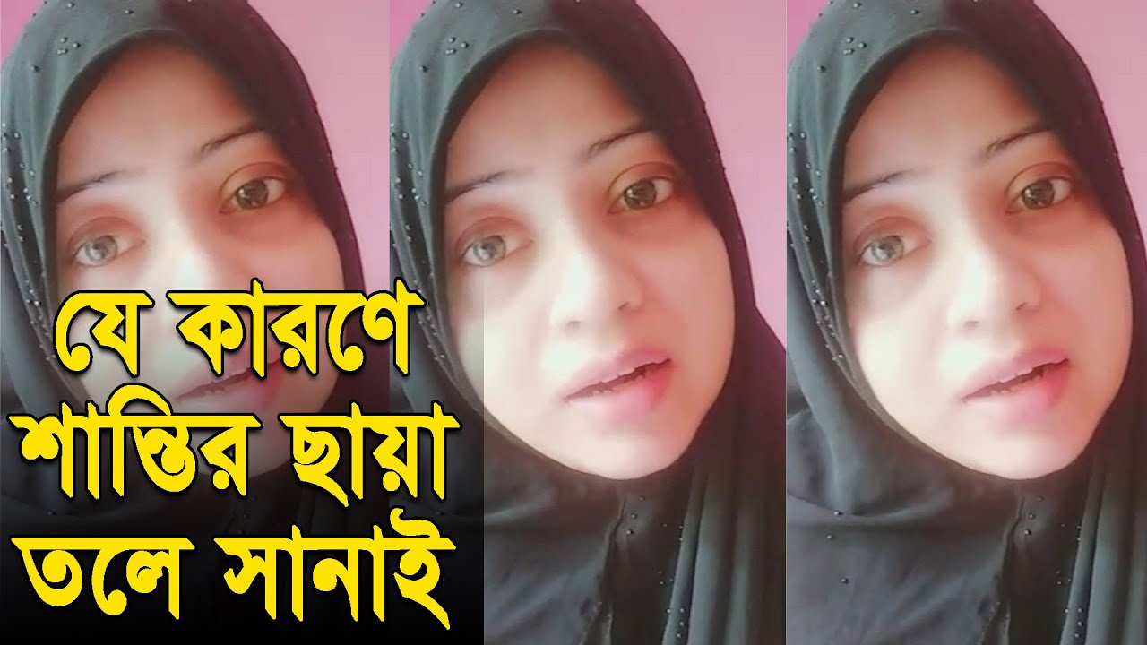 শোবিজ ছেড়ে ইসলামের পথে অভিনেত্রী সানাই