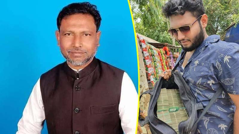 টাকা ভর্তি ব্যাগ নিয়ে ঘুরছেন আ.লীগ নেতার ছেলে!